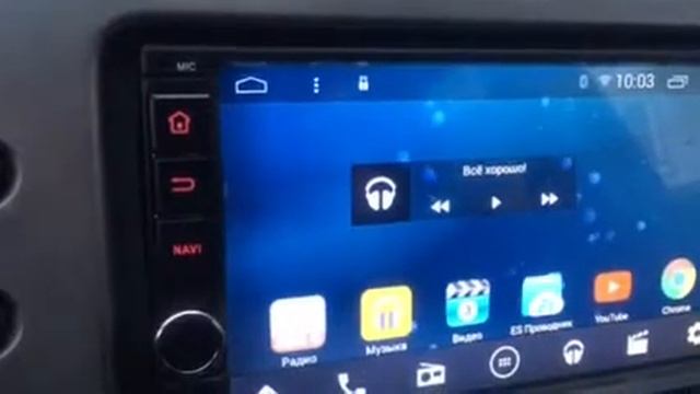 Мерцание экрана магнитолы смотреть онлайн