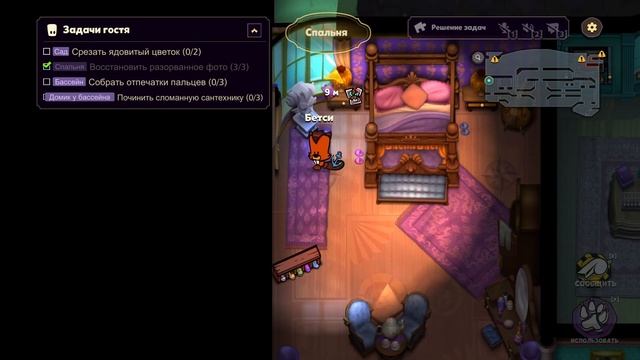 ?Suspects Mystery Mansion [Саспектс] Таинственный особняк - ✨Бетси с якорем gameplay #саспектс смотреть онлайн