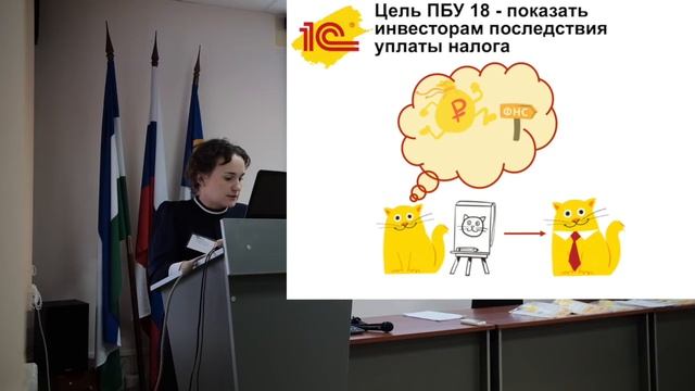 Октябрьский Единый семинар 1С декабрь 2019 года! смотреть онлайн