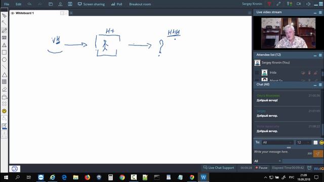 Телесная структура человека. Почему так сложно изменить "код" своей судьбы? Кронин С. смотреть онлайн
