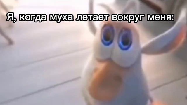 Буба крутится смотреть онлайн