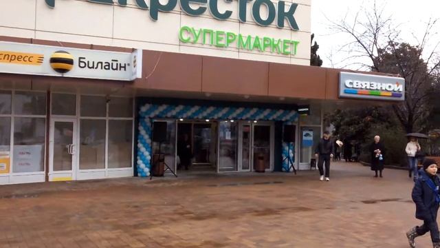 Открытие магазина "Перекрёсток" смотреть онлайн