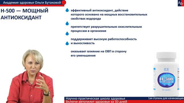 Вода, которую нужно пить, чтобы быть здоровым! смотреть онлайн
