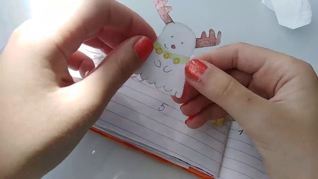 Бумажный мир/ распаковка