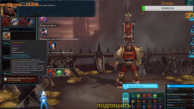 Стрим по игре: Warhammer 40,000: Dawn of War II - Retribution смотреть онлайн