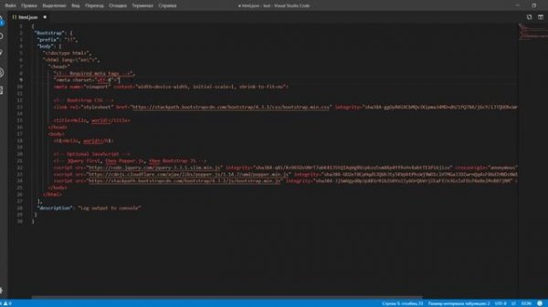 Создание сниппета в Visual Studio Code.