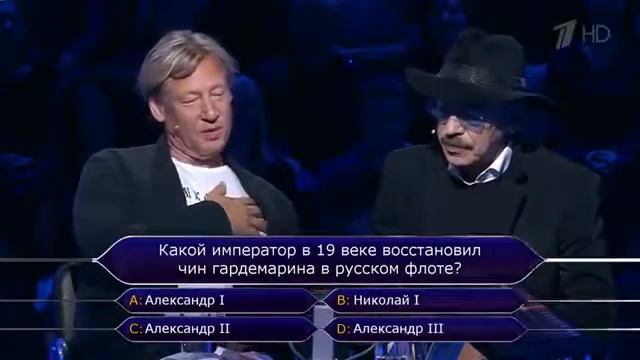 ''Кто Хочет Стать Миллионером'' 24-го Ноября 2018 г. смотреть онлайн