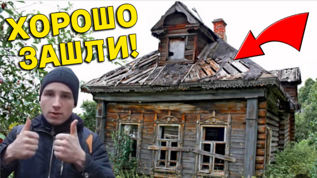 Зашли в ЗАБРОКУ и Абалдели от УЛИДЕННОГО, Это было КРУТО, давно Так не ВЕЗЛО с НАХЛДКАМИ! смотреть онлайн