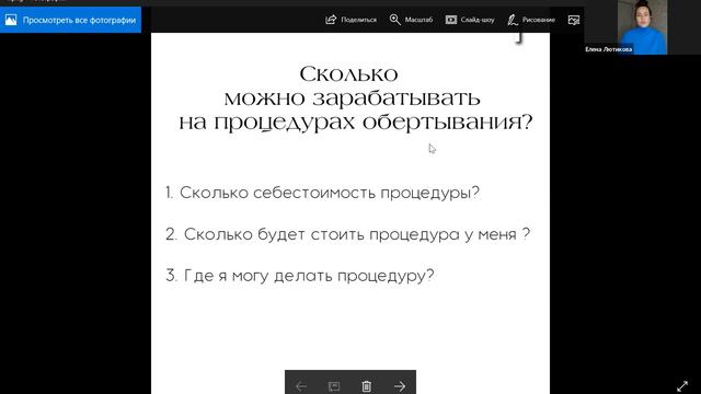 Талассотерапия инновационная процедура смотреть онлайн