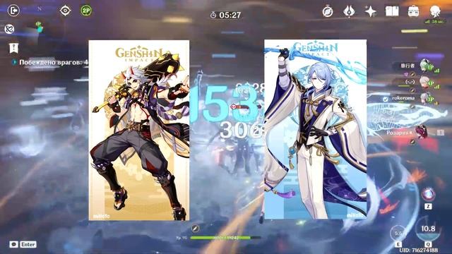 МЫ ДОЖДАЛИСЬ PVP В ГЕНШИН? | НОВЫЙ СЛИВ | GENSHIN IMPACT смотреть онлайн