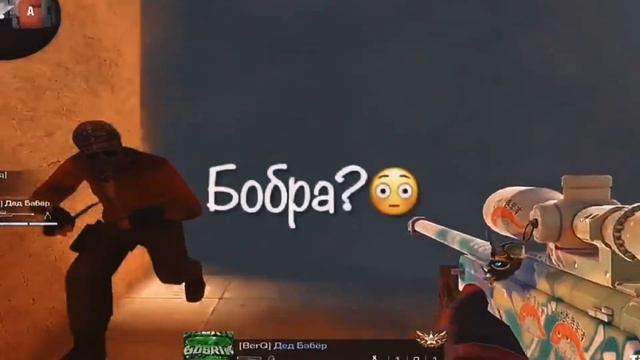Чей момент лучше мой или дед бабёр❤ смотреть онлайн