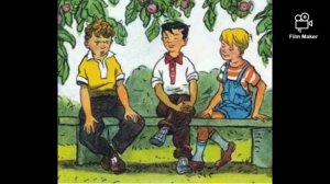 Н.Н. Носов "Фантазёры"/аудио рассказы для детей.