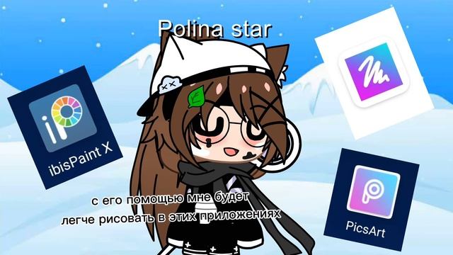 Мне купили стилус (´,,•ω•,,)♡ смотреть онлайн