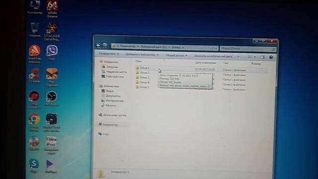 Установка драйверов после установки Windows смотреть онлайн