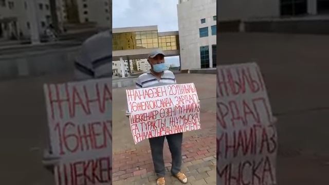 Жанаозенцы вышли на протест в Астане напротив Аккорды смотреть онлайн