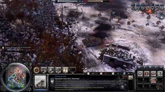 Company of Heroes 2 - Засада под Ланцератом / 4vs4 / Вермахт - три лоховских стольника смотреть онлайн