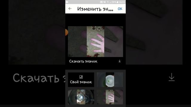 ☕Как поставить обложку на ваше видео☕!?Веселые краски? смотреть онлайн
