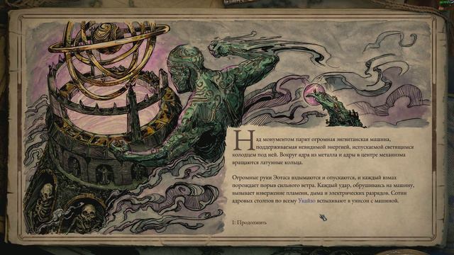 Pillars of Eternity 2 ★ Город пропавший в веках ★ ФИНАЛ ★ Часть 84 смотреть онлайн