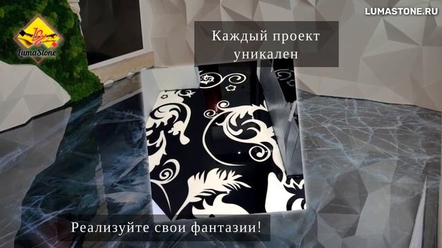 Изготовление полов из искусственного камня смотреть онлайн