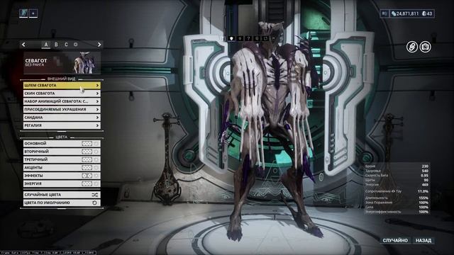 Warframe ? Отправляемся исследовать ТЕМПЕСТАРИ и шторма БЕЗДНЫ ? смотреть онлайн