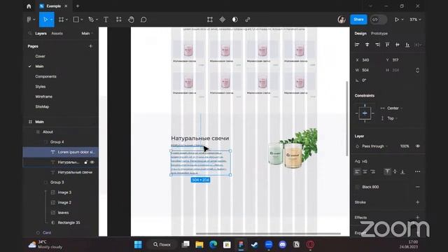 E-Commerce (Продолжение) смотреть онлайн