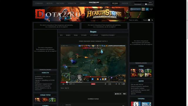 Dota 2 dendi chrome смотреть онлайн
