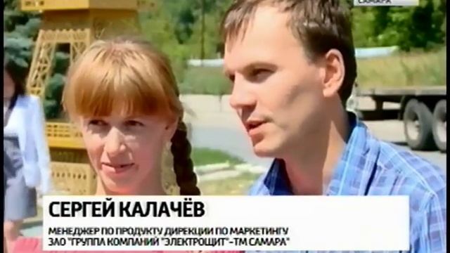 В Самаре появилась своя Эйфелева башня смотреть онлайн