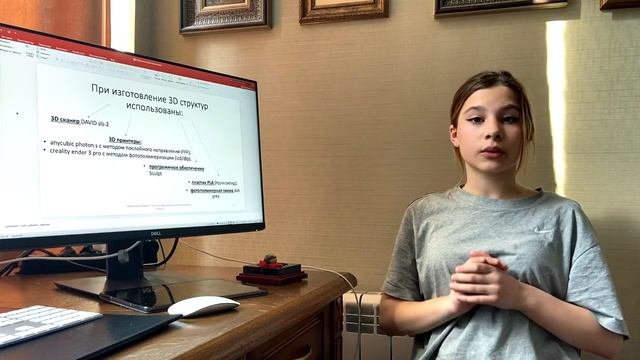 Развитие лягушки в 3D смотреть онлайн