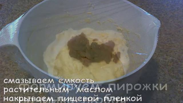 Пирожки на йогурте. Бездрожжевое тесто. смотреть онлайн