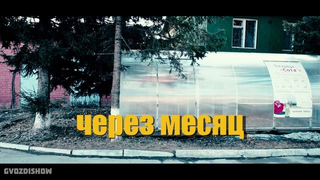 Как победить бедность в России смотреть онлайн