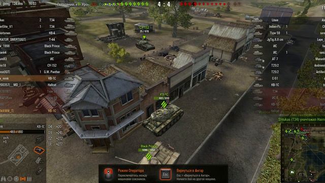 Гайд по КВ 1С  Ротный фаворит