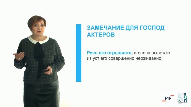 Открытый урок: Старшая школа. 8-11 классы. Драма как род литературы. смотреть онлайн