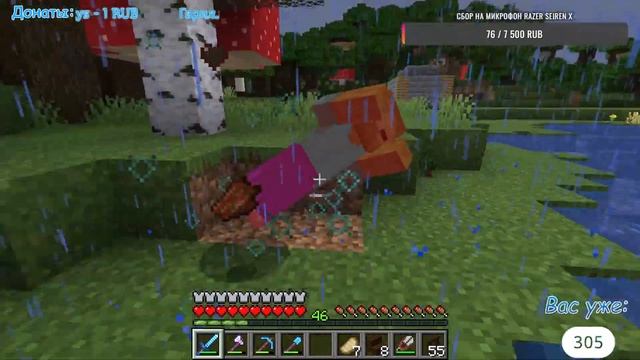 ?СТРИМ | МАЙНКРАФТ ВЫЖИВАНИЕ | 1.16.5 | ИГРАЮ С ПОДПИСЧИКАМИ В MINECRAFT? смотреть онлайн