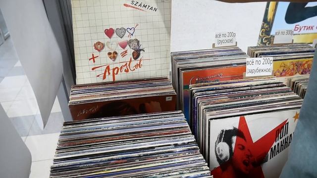 Винил 26. Осенний обзор магазина. Всё по 100 и 200р! смотреть онлайн
