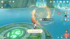 Долина Чэньюй на 100% ✔ Южные Холмы Чэньюй ✔ Сундуки и Карпы ✔ Геншин Импакт 4.4 ✔ Часть 3 ✔ 755 🔷