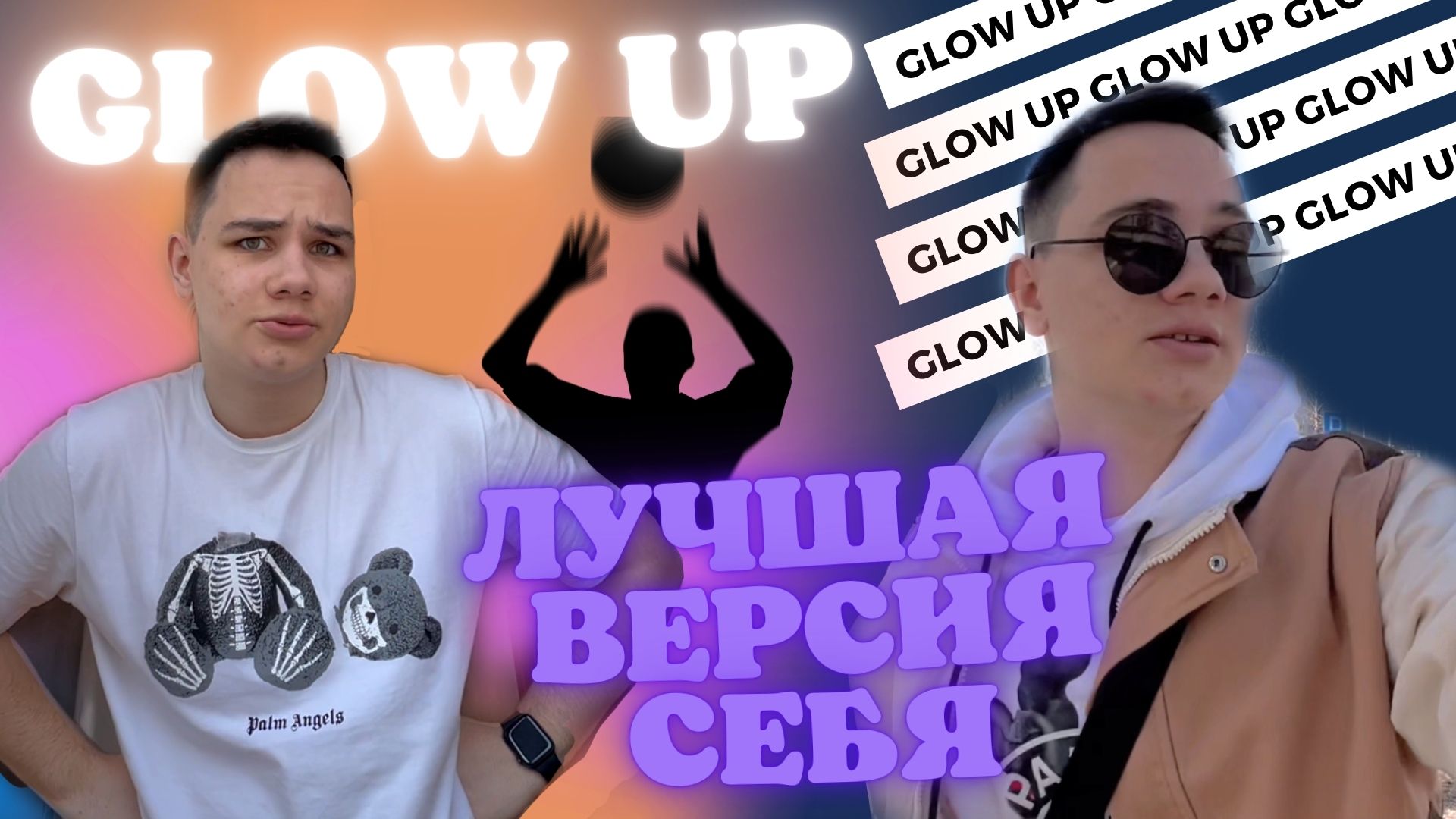 МОЙ ПЕРВЫЙ 