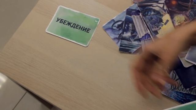 Метафорические карты про страхи. Страхи и фобии. Работа со страхами. Сентио. Иченко Наталия смотреть онлайн