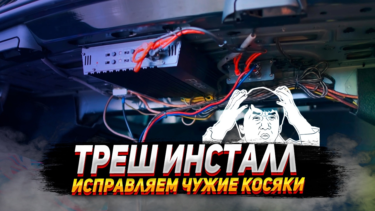 ПЕРЕСТАЛИ РАБОТАТЬ ДИНАМИКИ. Исправляем чужие ошибки. смотреть онлайн