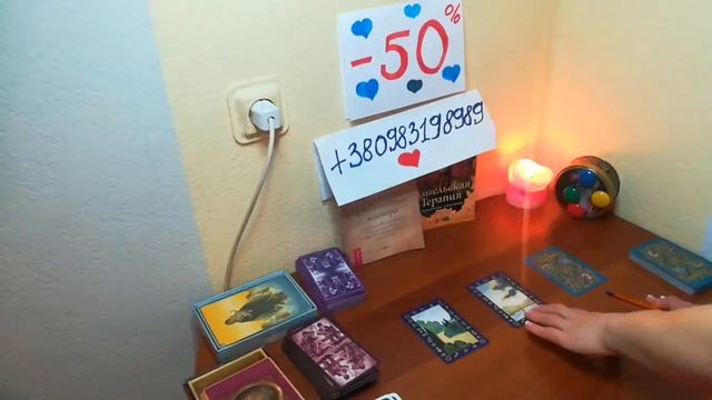 10 Апреля 2020 - Таро прогноз. Карта дня 10 Апреля. Гадание на каждый день.#картадня #десятоеапреля смотреть онлайн