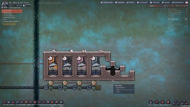 Гайд: Бесконечные компактные хранилища для газов и жидкостей смотреть онлайн