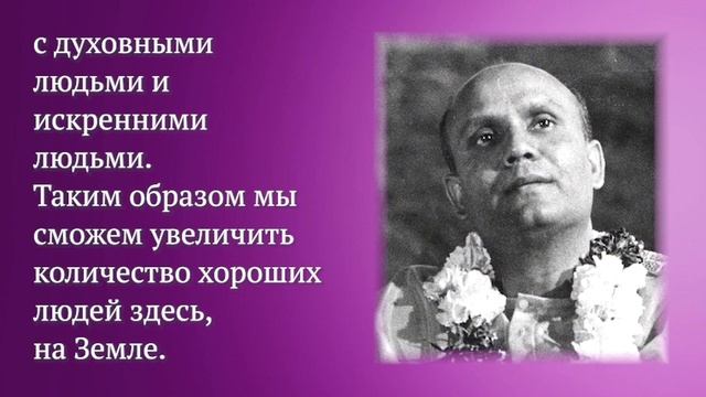 Как жить духовной жизнью в современном мире? Шри Чинмой смотреть онлайн