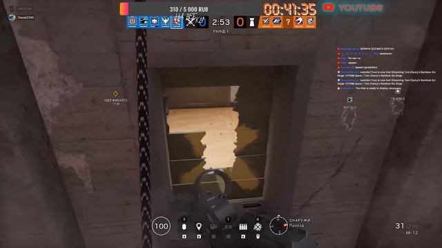СТРИМ Дани / Tom Clancy's Rainbow Six Siege смотреть онлайн