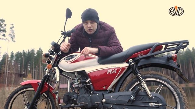 Легендарный мопед Motoland Альфа RX 11 - тест-драйв и полный обзор смотреть онлайн