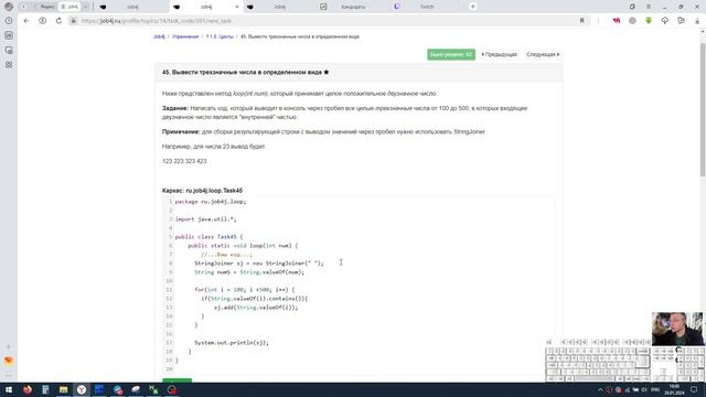 Java. Циклы. Вывести трехзначные числа в определенном виде смотреть онлайн