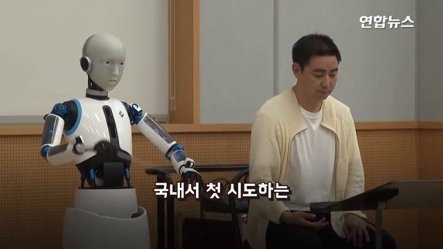 Первый в Корее робот-дирижер предлагает заглянуть в будущее технологий смотреть онлайн