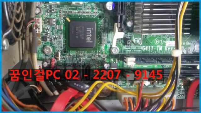 컴퓨터를 켜면 NTLDR is missing 메시지가 뜬다 #중화동컴퓨터수리#중화동컴퓨터AS#꿈인걸PC смотреть онлайн