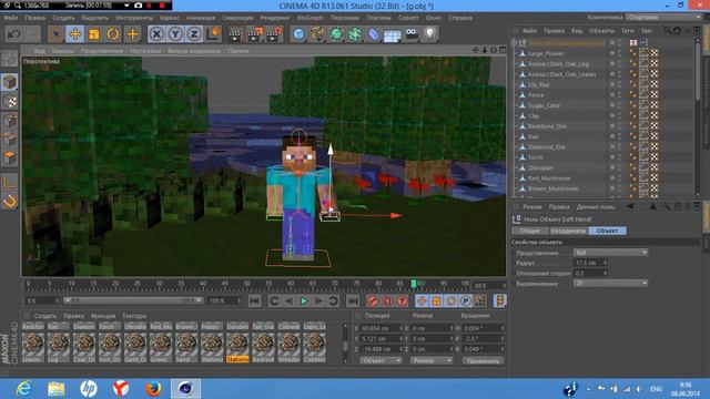 Tutorial по Cinema 4D | Как Делать Арт в C4D смотреть онлайн