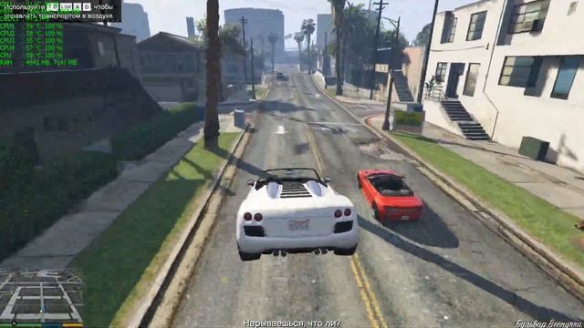 Q6600 + GTX 750 GTA5 (v1.0.678.1) смотреть онлайн