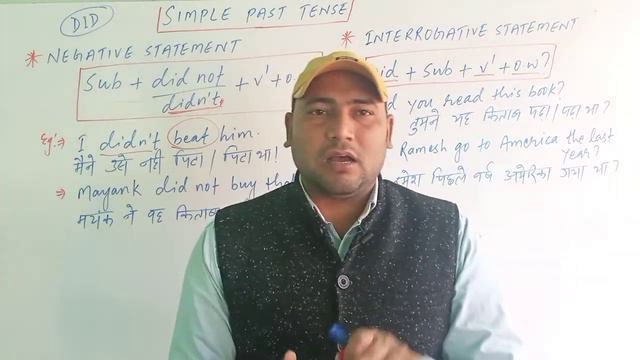 SIMPLE PAST TENSE,,, NEGATIVE AND INTERROGATIVE SENTENCES...USE KAISE KAREN? смотреть онлайн