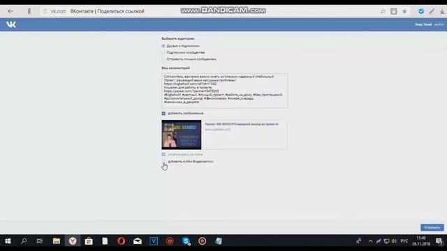 Bigbehoof - правельное оформление работы YouTube? :) смотреть онлайн
